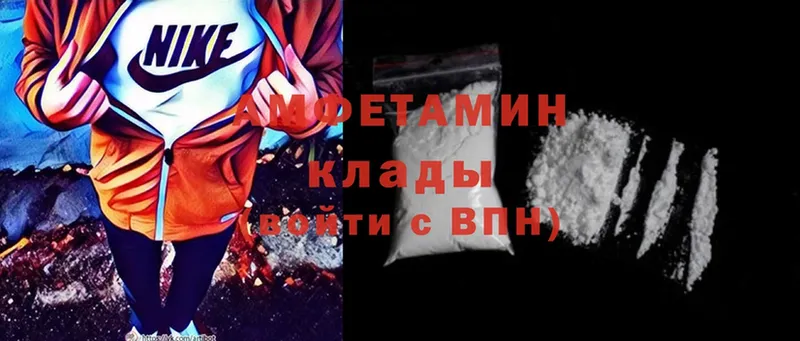 АМФ VHQ  darknet состав  Астрахань 