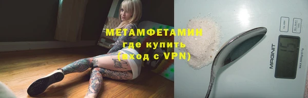 меф VHQ Ельня